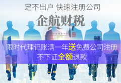 天津技术转让 现状、挑战与出路